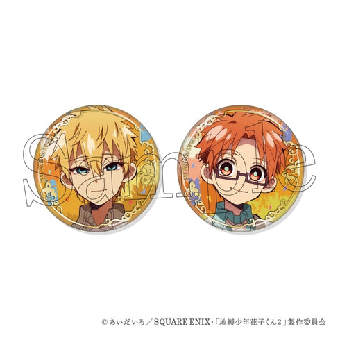 『地縛少年花子くん2』箔押し缶バッジセット 4.源 輝&蒼井 茜